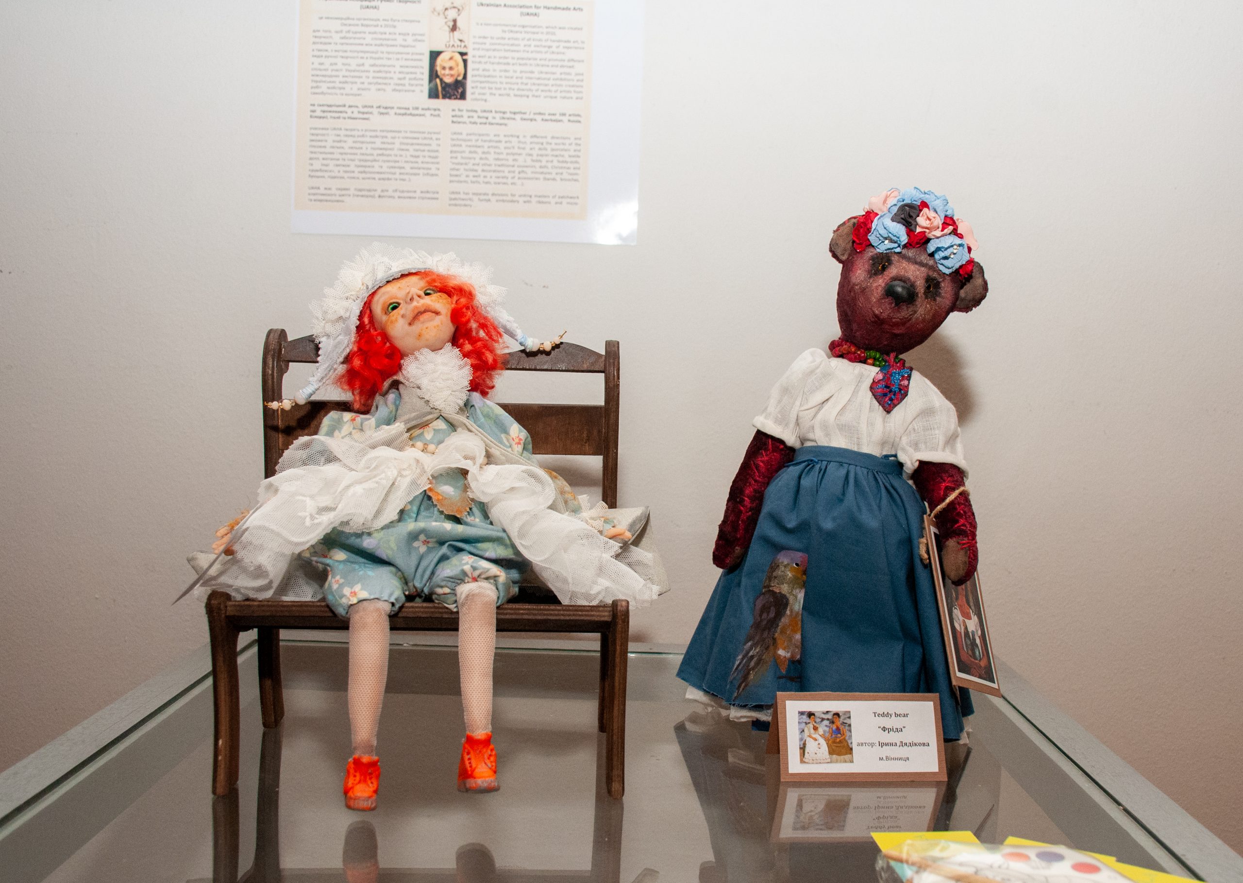 В Харькове проходит выставка кукол