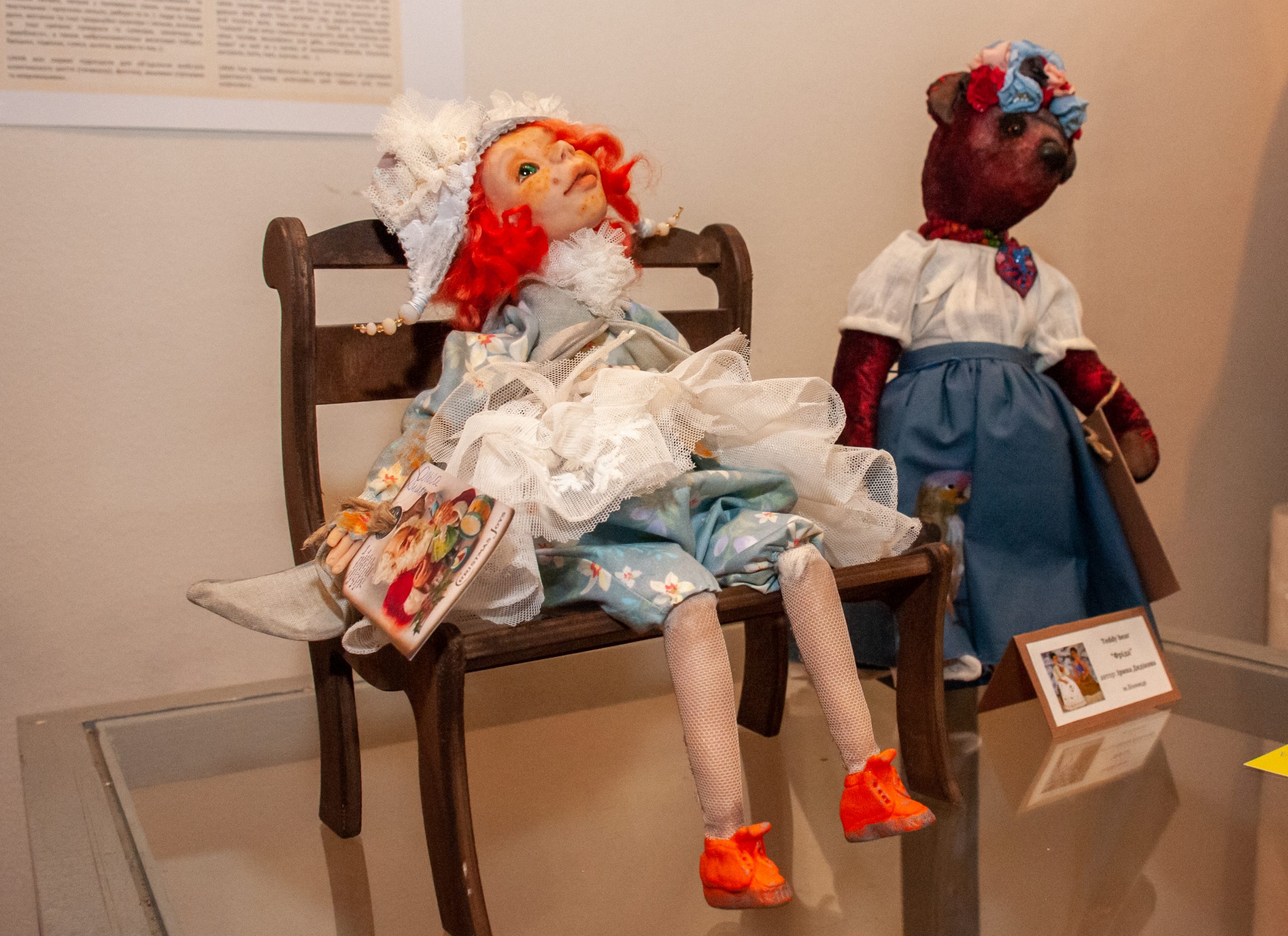 В Харькове проходит выставка кукол