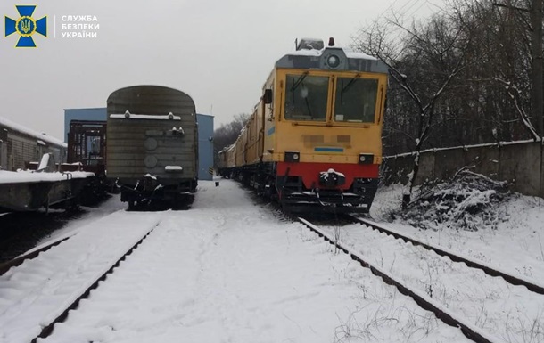 СБУ раскрыла очередную схему в «Укрзализныце»