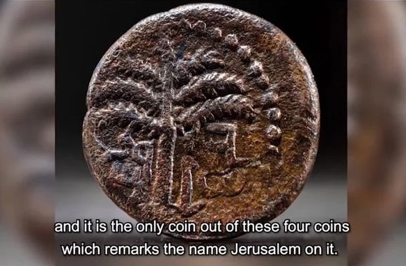 В Иерусалиме археологи нашли монету, которой 2000 лет