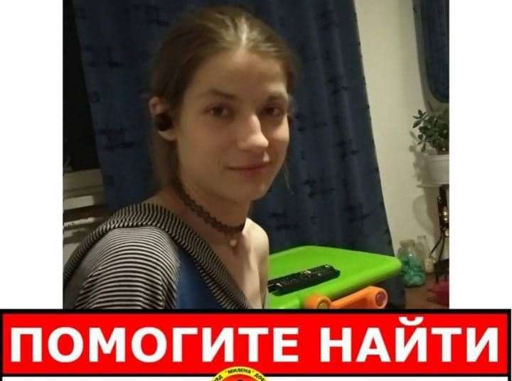 В Харькове пропала девушка