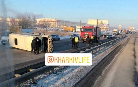 На Харьковщине перевернулась маршрутка с пассажирами