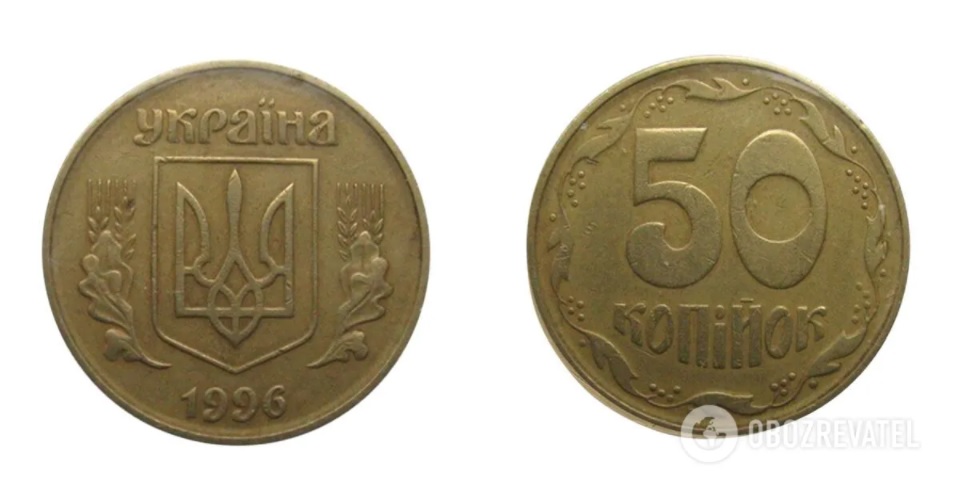 В Украине готовы заплатить тысячу гривен за 50 копеек