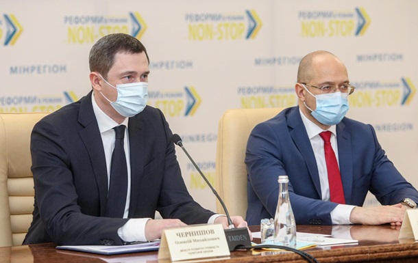 В Украине проходит форум по тарифам на ЖКХ