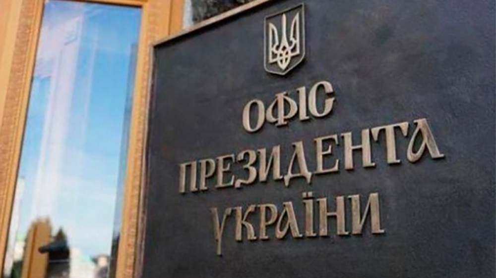 В ОПУ анонсировали заседание СНБО из-за угрозы нацбезопасности