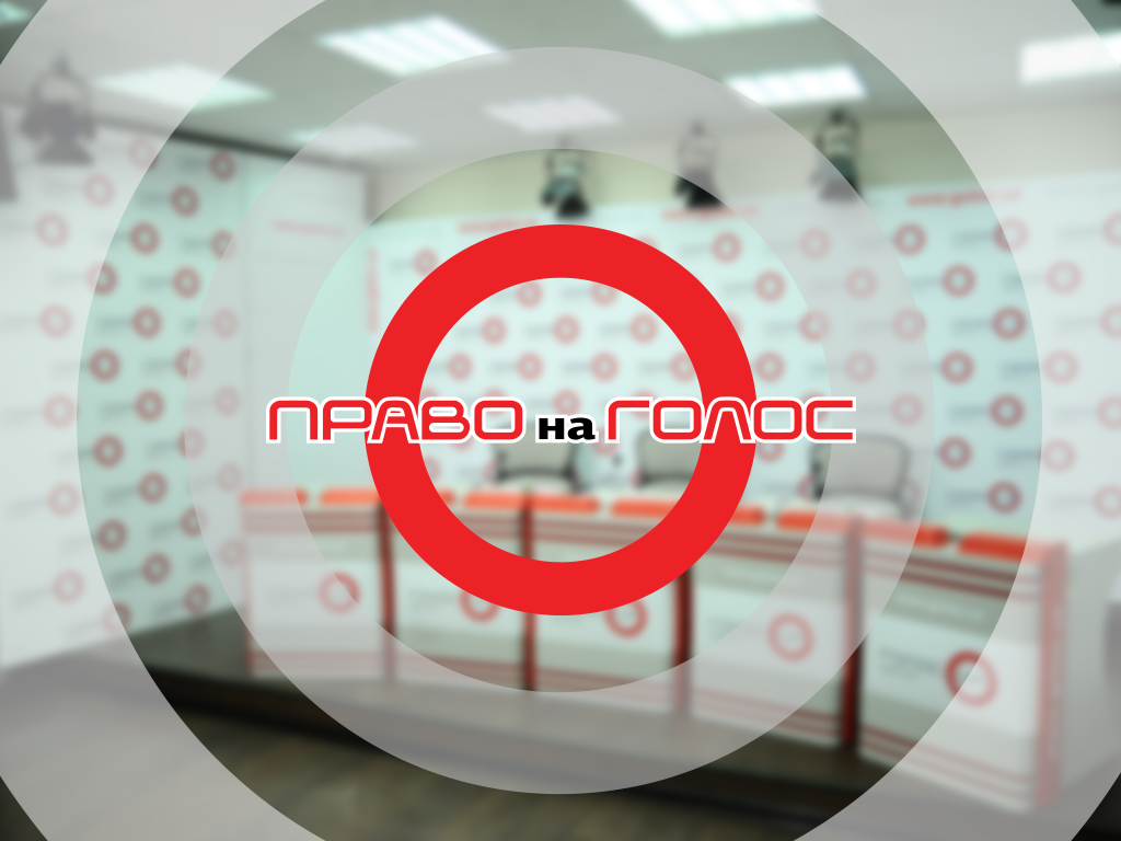 Анонс программы «Право на Голос» на тему: «Почему падает рейтинг Зеленского?»