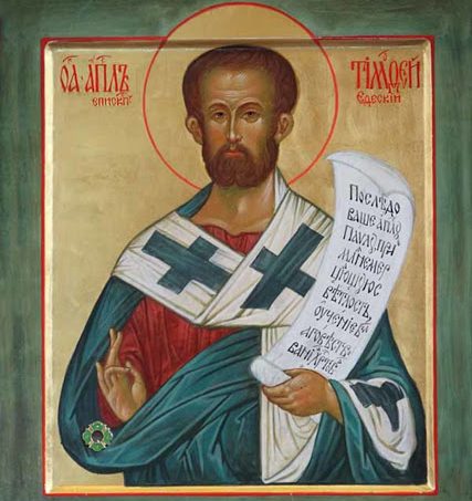 4 февраля &#8212; День памяти святого апостола Тимофея