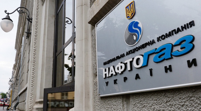 В регионах возможны перебои с отоплением из-за долгов &#8212; «Нафтогаз»