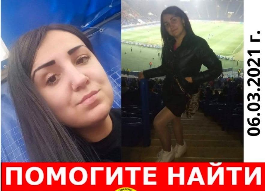 В Харькове полтора месяца не могут найти пропавшую девушку