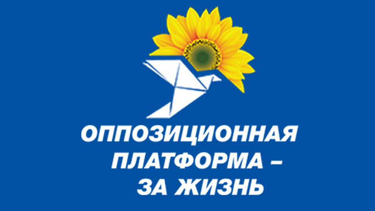ОПЗЖ: Власть Зеленского путем давления и шантажа пытается подчинить себе органы судебной власти
