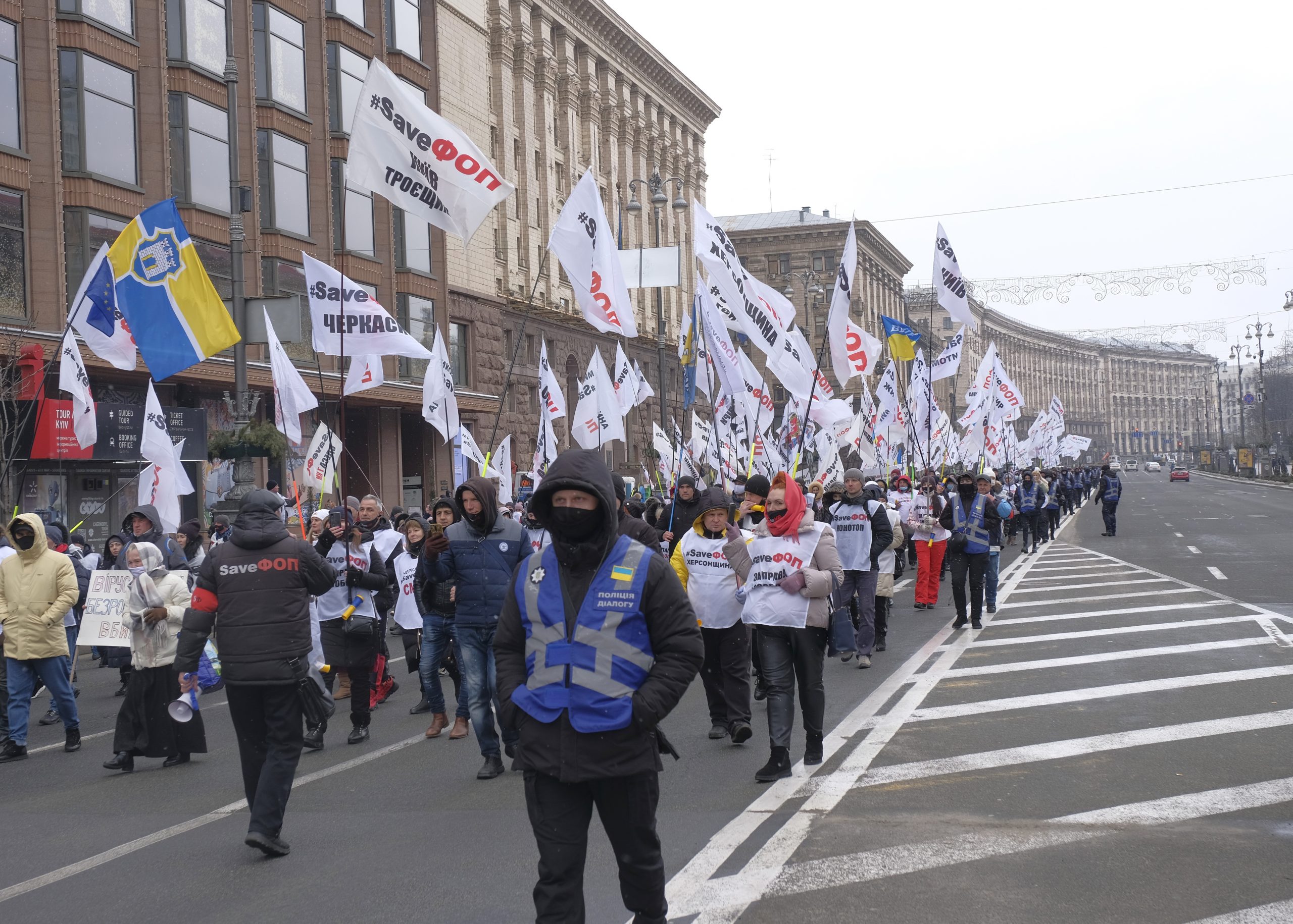 В Киеве снова митингуют ФОПовцы