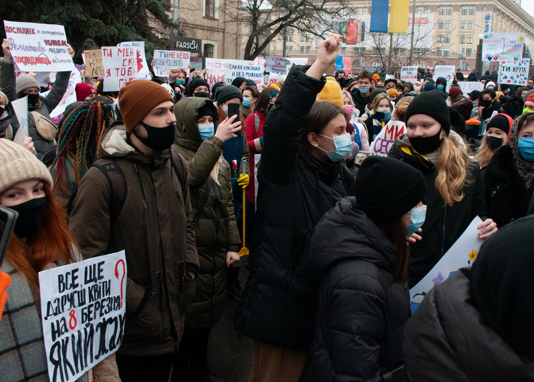 Марш женской солидарности в Харькове