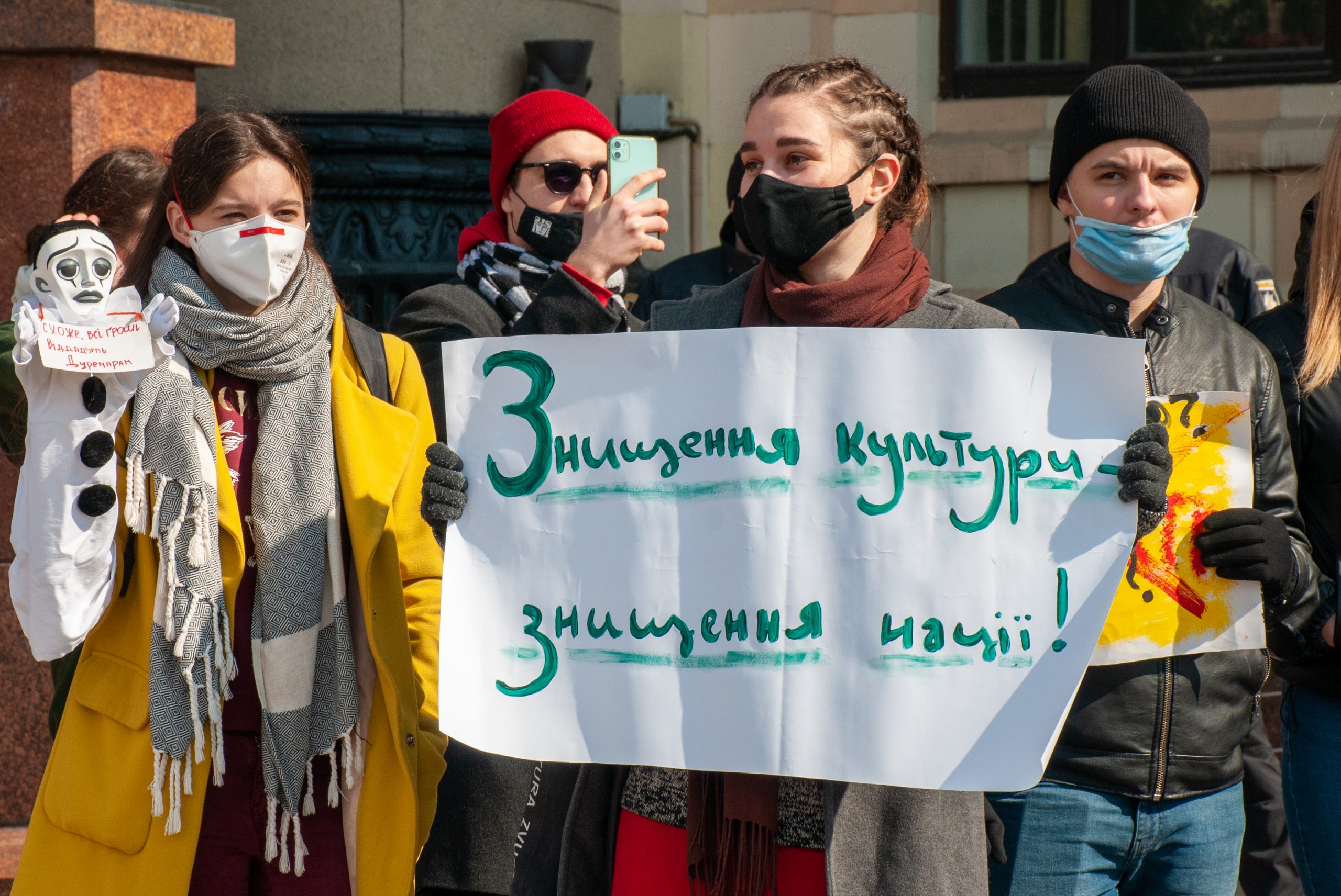 Работники театров пикетировали Харьковскую ОГА