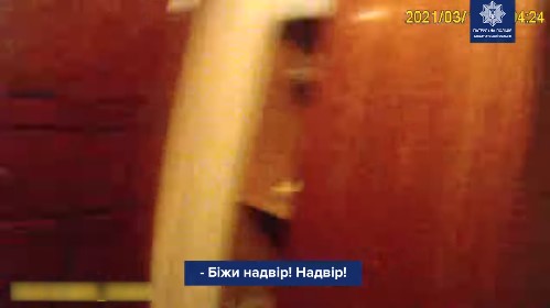 В Ужгороде задержание вора попало на видео