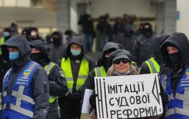 В Киеве прошли протесты против съезда судей