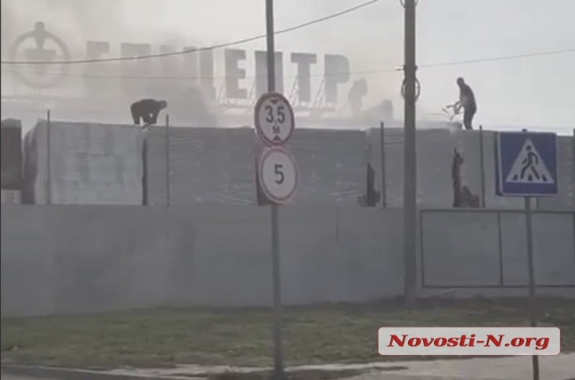 В Николаевском ТЦ «Эпицентр» произошел пожар