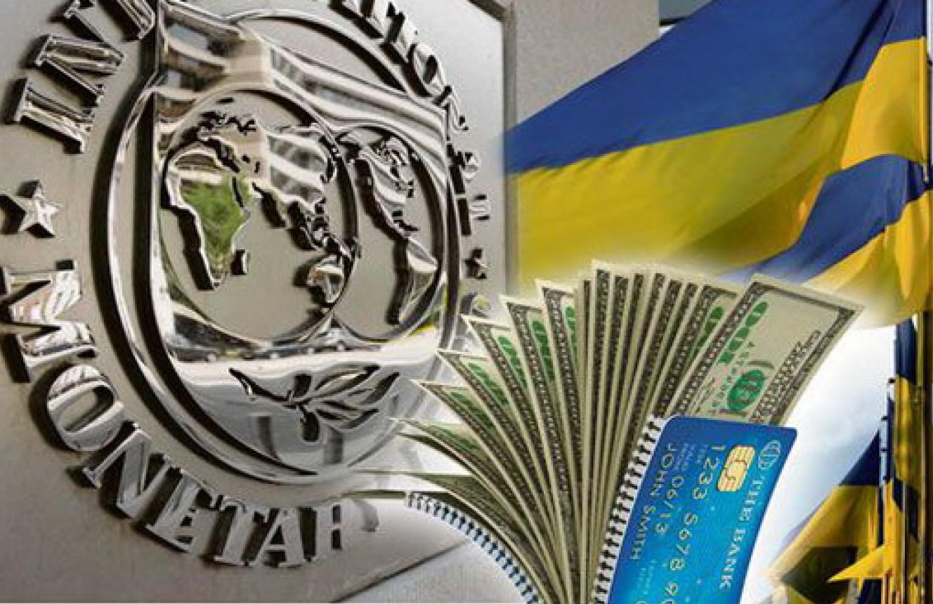 Экономист прокомментировал прогноз Fitch Ratings по траншу МВФ