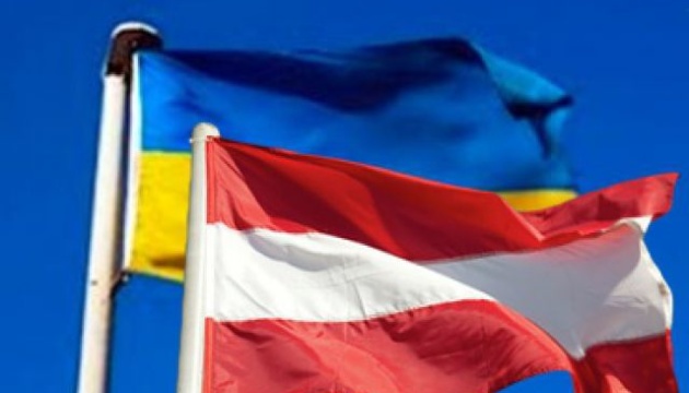 Австрия предоставит Украине 1,5 миллиона евро гуманитарной помощи