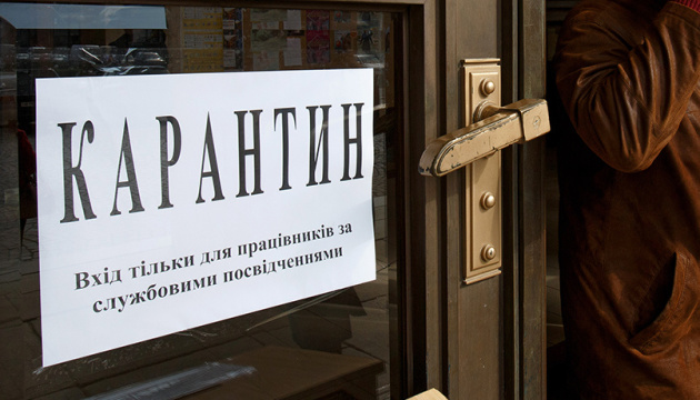 В Украине научились обходить карантинные ограничения – эксперт