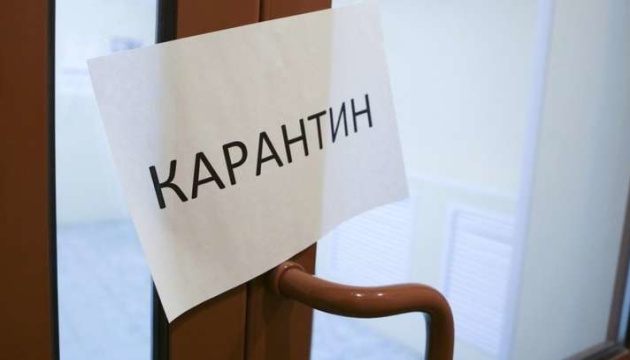 В Харьковской области ввели новые карантинные ограничения