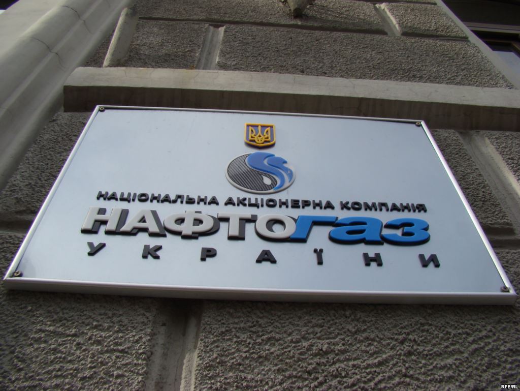 Выбивание «Нафтогазом» компенсации с «Газпрома» не имеет перспективы – эксперт