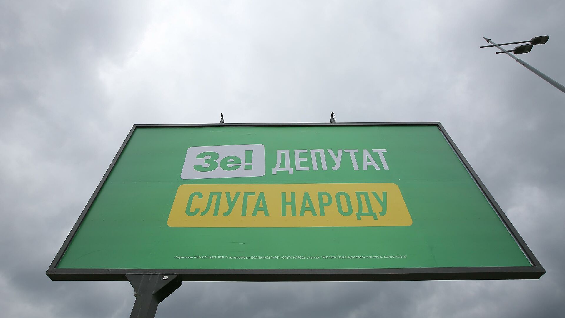 Политолог дал прогноз относительно громких дел по «слугам народа»