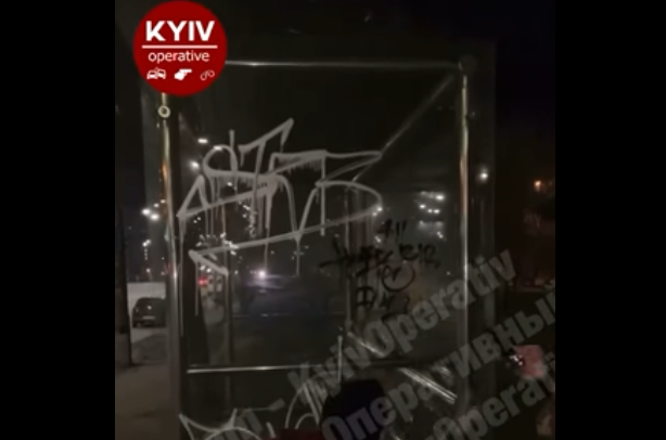 Молодежь ради забавы «украсили» новую остановку в Киеве