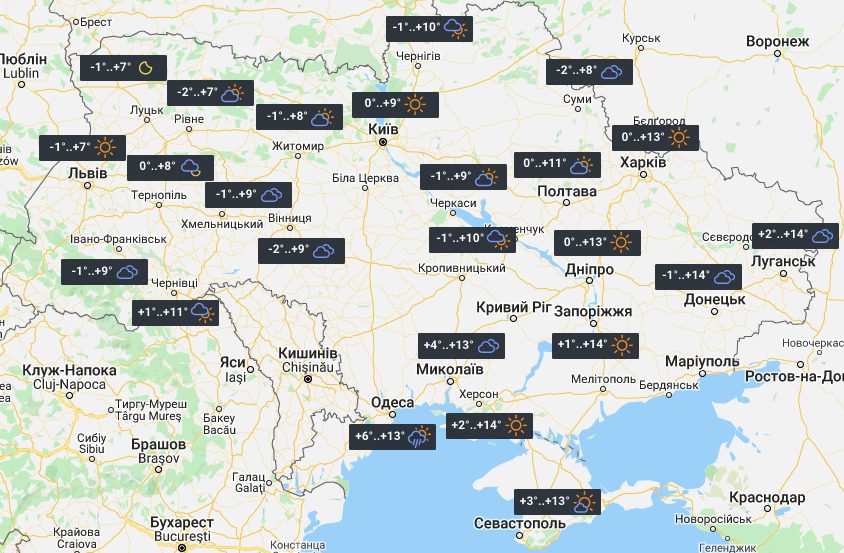 Прогноз погоды: в Украине выглянет солнце, днем до +10°