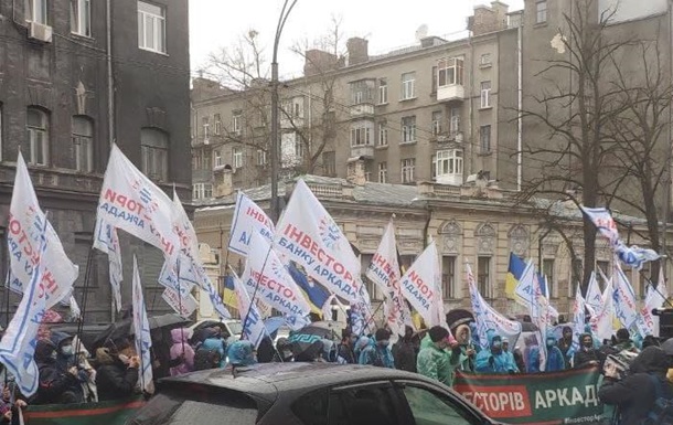 В Киеве вкладчики банка Аркада перекрыли улицу