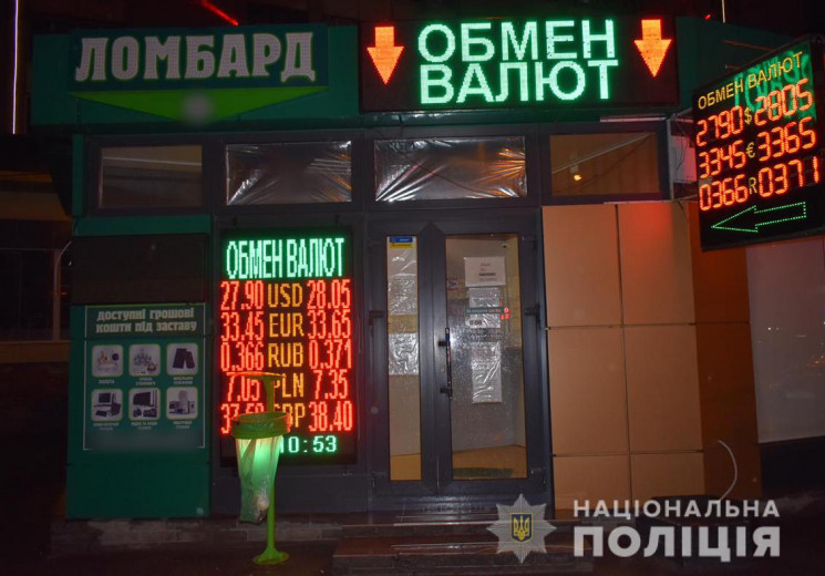 В Харькове из обменника украли 1,6 миллиона гривен