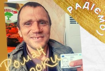 44-летний херсонец впервые в жизни получил паспорт