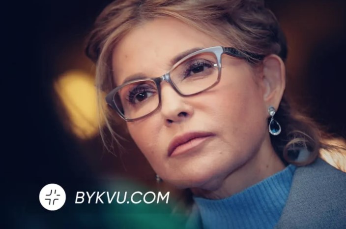 Тимошенко показала стильный образ в Раде (фото) 