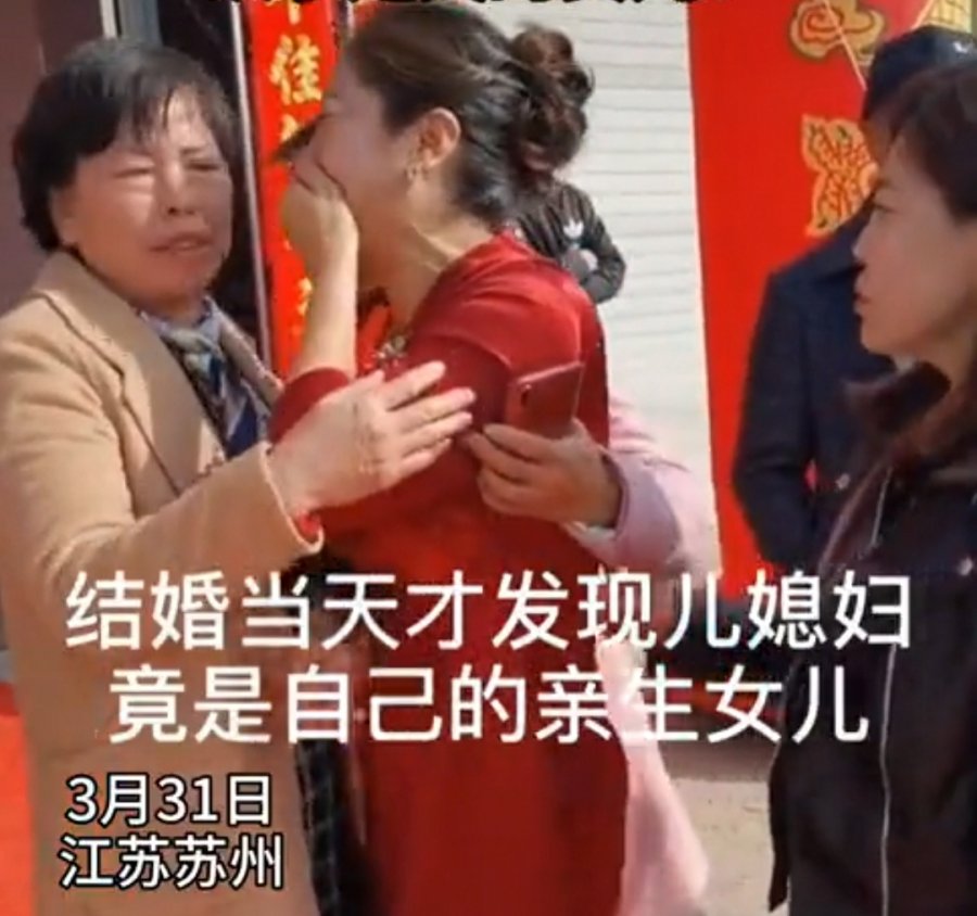 В Китае свекровь на свадьбе узнала, что невеста – ее дочь