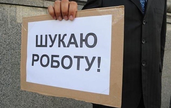 В Украине нет программ по переквалификации безработных – эксперт