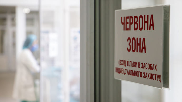 Минздрав: Киевщина рискует попасть в «красную зону»