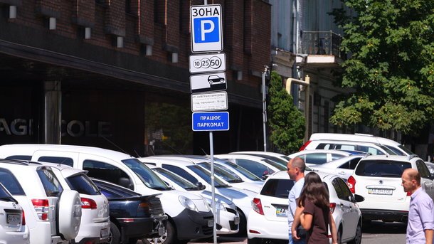 Кабмин утвердил новые правила парковки транспорта