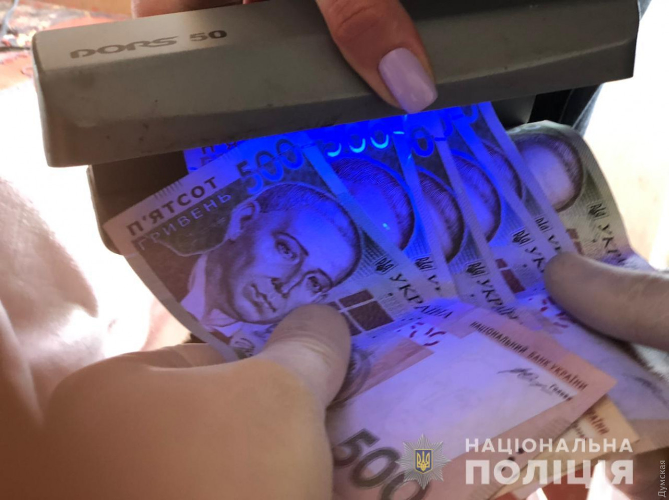 В Одессе задержали двух фальшивомонетчиков
