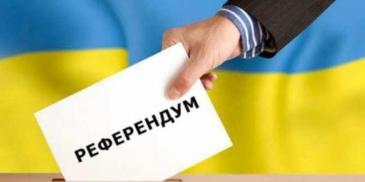 Всеукраинский референдум может пройти перед выборами – эксперт