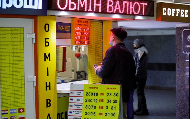 В Киеве зафиксировали новую форму валютного мошенничества