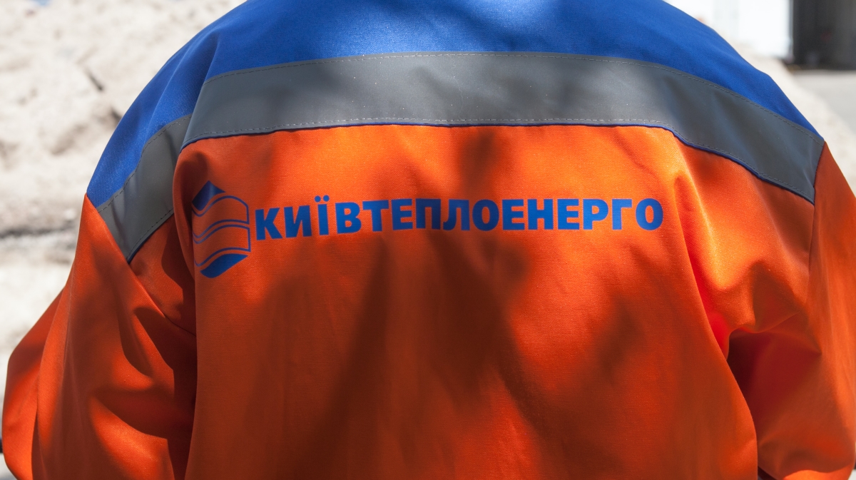 ГФС провела обыски в «Киевтеплоэнерго»