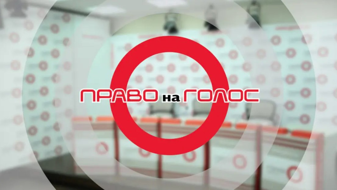 Анонс программы «Право на Голос» на тему: «Что изменит закон о земельной децентрализации в рынке земли?»