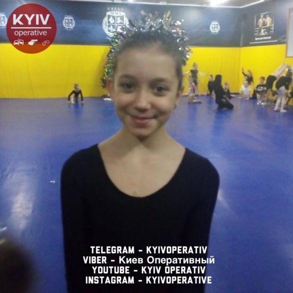 Шла в школу: в Киеве пропала 11-летняя девочка