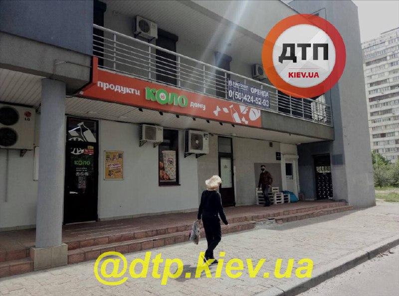 На Харьковском массиве в Киеве мужчина с ножом ограбил магазин