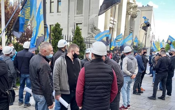 В центре Киева начали митинговать шахтеры