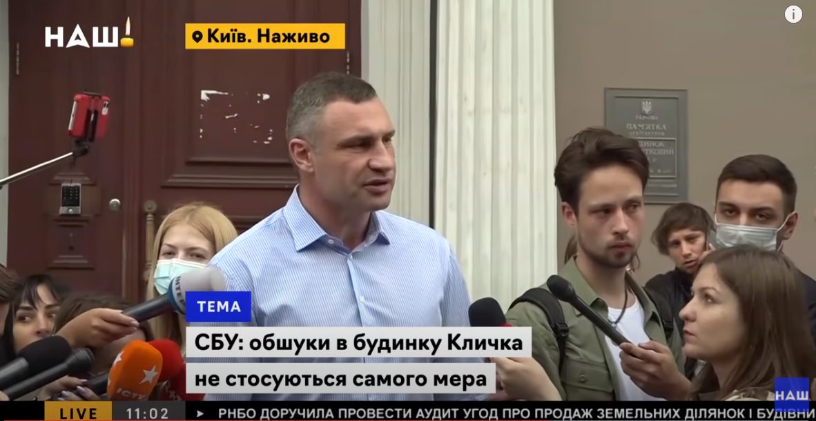 Нельзя пройти по Подолу? Идите на… Владимирскую горку &#8212; Кличко нахамил киевлянке
