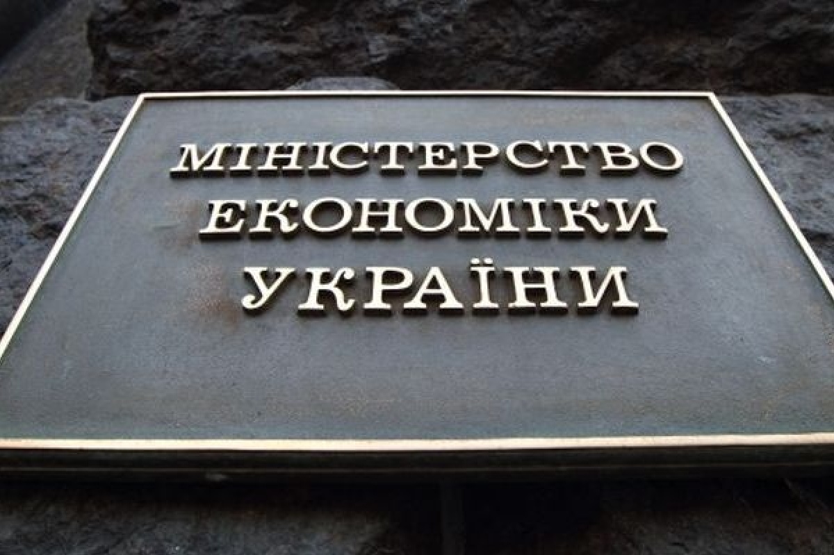 В Минэкономики отчитались о миллиардных убытках