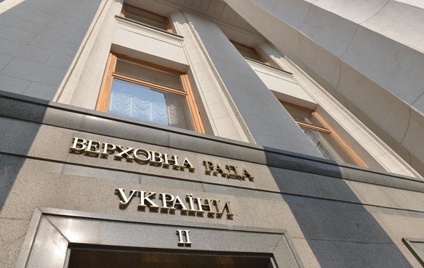 Комитет Рады поддержал законопроект об олигархах