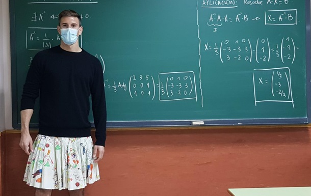 В Испании учителя-мужчины провели урок в женских нарядах