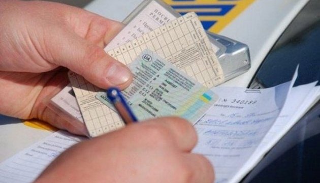 Ближайшее время украинцы не смогут получить водительские удостоверения