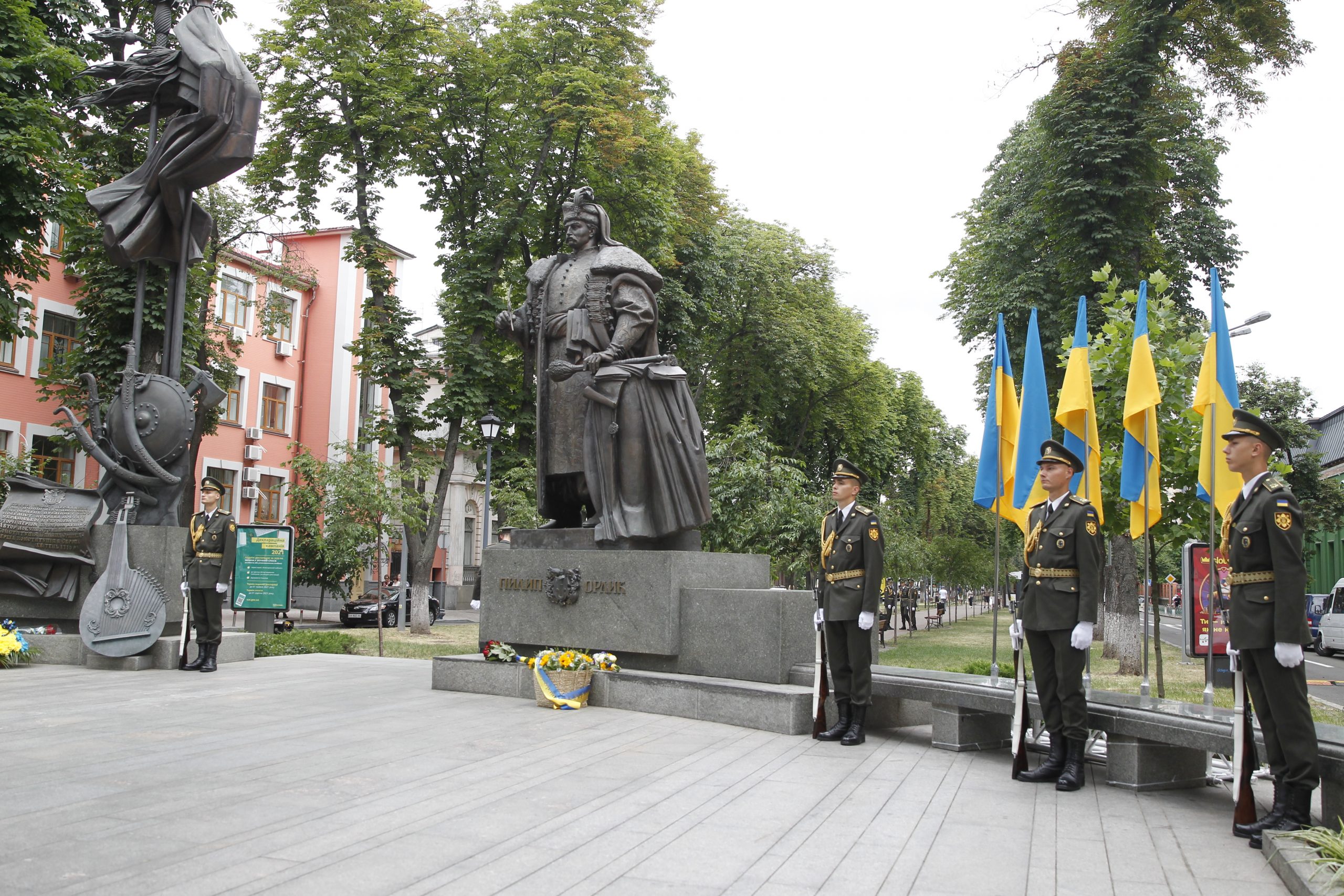 В Киеве возложили цветы автору первой в Украине Конституции
